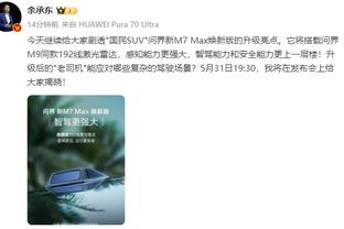 江南娱乐客户端下载安卓手机安装截图3